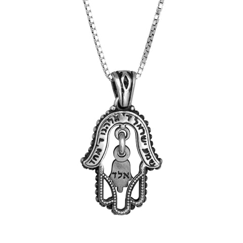 Pendant Hamsa w/ Prayer Shema Yisrael Sterling Silver Amulet Kabbalah Necklace Pendant Hamsa w/ Prayer Shema Yisrael Sterling Silver Amulet Kabbalah Necklace