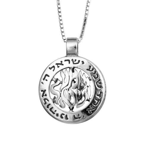 Round Pendant Shema Yisrael Prayer Sterling Silver Amulet Kabbalah Necklace Round Pendant Shema Yisrael Prayer Sterling Silver Amulet Kabbalah Necklace