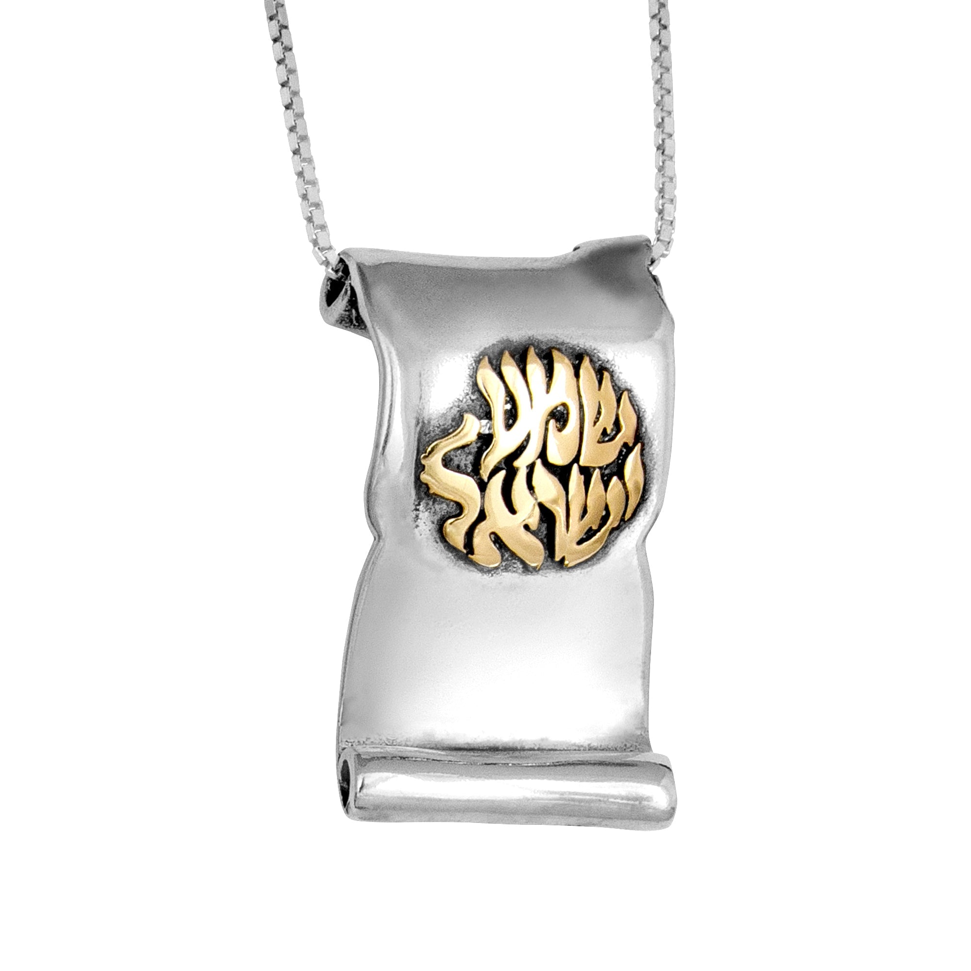 Scroll Pendant w/ Prayer Shema Yisrael Sterling Silver & Gold 9K Shma Israel Scroll Pendant w/ Prayer Shema Yisrael Sterling Silver & Gold 9K Shma Israel