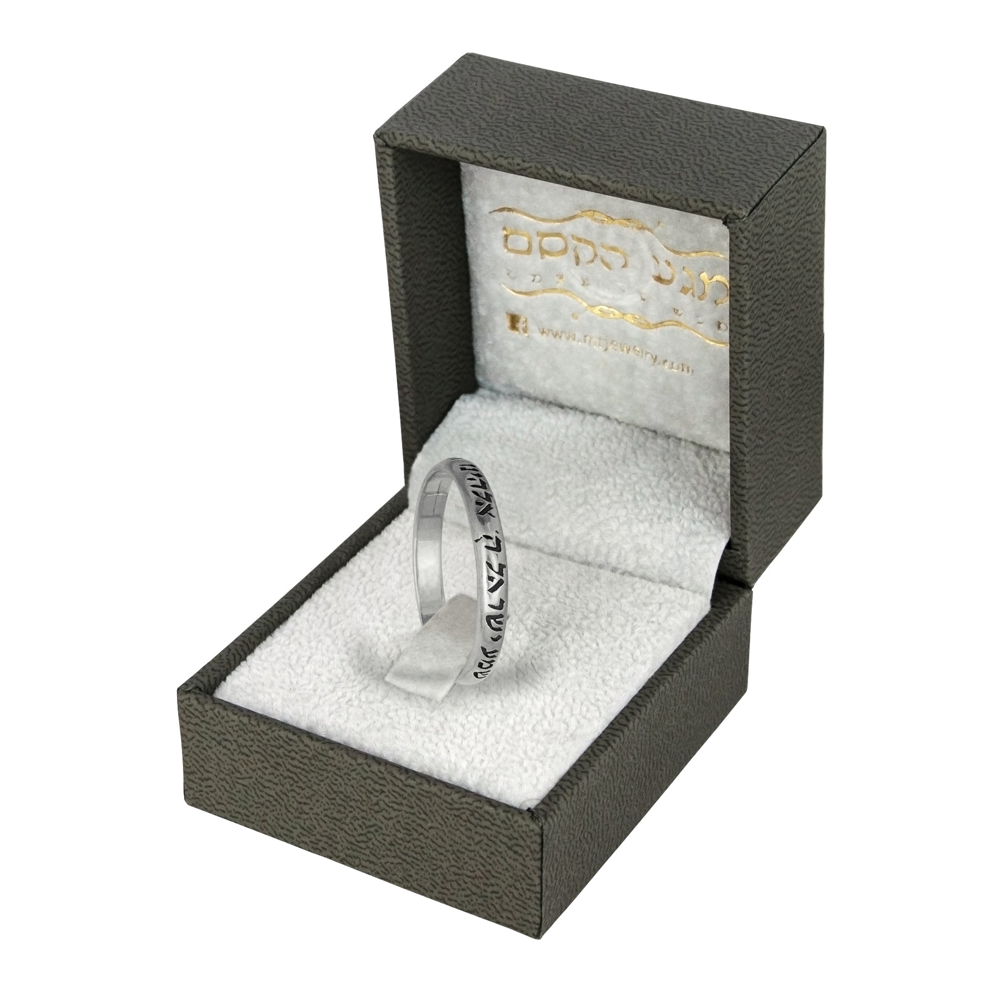Ring w/ Prayer SHEMA YISRAEL Kabbalah Blessing Sterling Silver Shma All sizes Ring w/ Prayer SHEMA YISRAEL Kabbalah Blessing Sterling Silver Shma All sizes