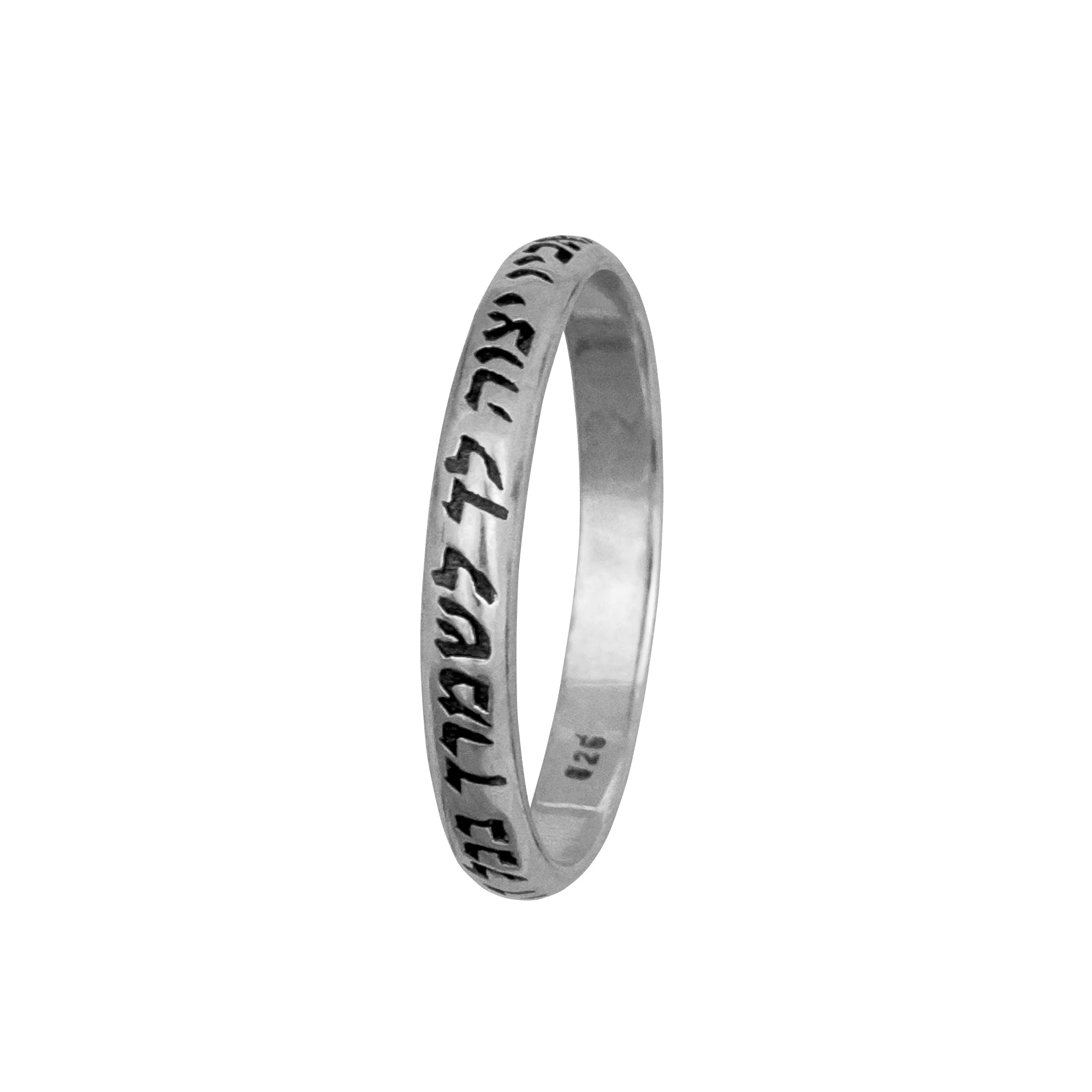 Kabbalah Ring "For His angels protect you in all your ways" Sterling Silver Kabbalah Ring "For His angels protect you in all your ways" Sterling Silver