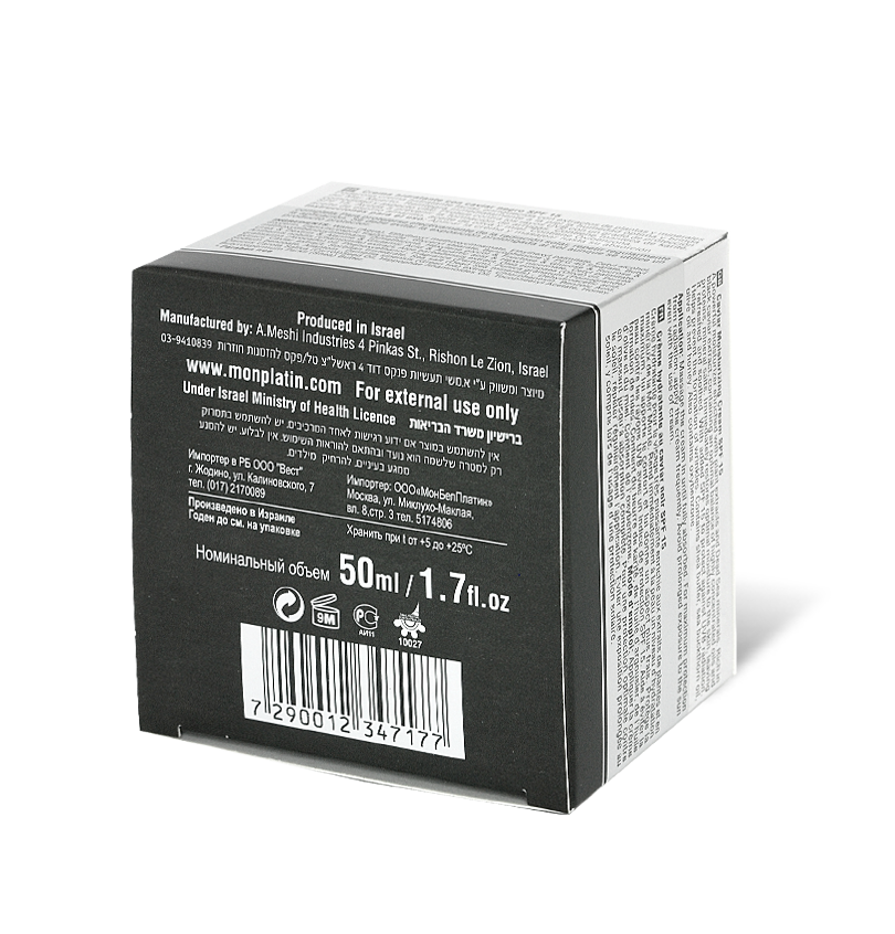 Moisturizing Cream Enriched with Black Caviar SPF-15 DSM Mon Platin 1,7 fl.oz /50 ml Moisturizing Cream Enriched with Black Caviar SPF-15 DSM Mon Platin 1,7 fl.oz /50 ml