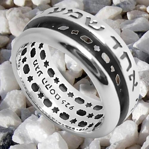 Jewish Kabbalah ring engraved with Shema Israel prayer spiritual Judaica jewelry Jewish Kabbalah ring engraved with Shema Israel prayer spiritual Judaica jewelry