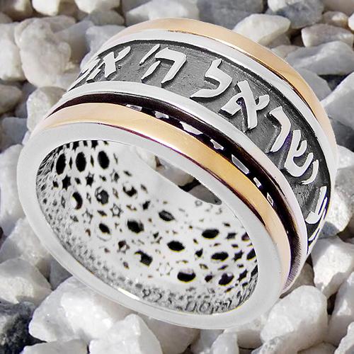 Jewish prayer ring with Shema Yisrael inscription, handcrafted silver and gold Judaica ring for devotion and faith
 Jewish prayer ring with Shema Yisrael inscription, handcrafted silver and gold Judaica ring for devotion and faith
