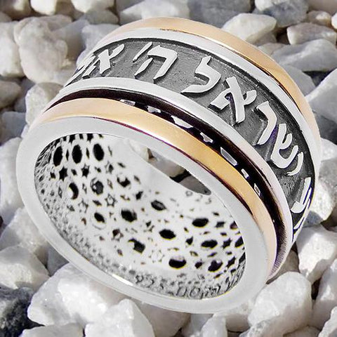 Jewish prayer ring with Shema Yisrael inscription, handcrafted silver and gold Judaica ring for devotion and faith
 Jewish prayer ring with Shema Yisrael inscription, handcrafted silver and gold Judaica ring for devotion and faith