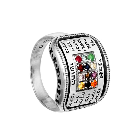Sterling silver Hoshen ring with 12 colorful tribal stones inspired by the High Priest breastplate Judaica jewelry from Israel
 Sterling silver Hoshen ring with 12 colorful tribal stones inspired by the High Priest breastplate Judaica jewelry from Israel