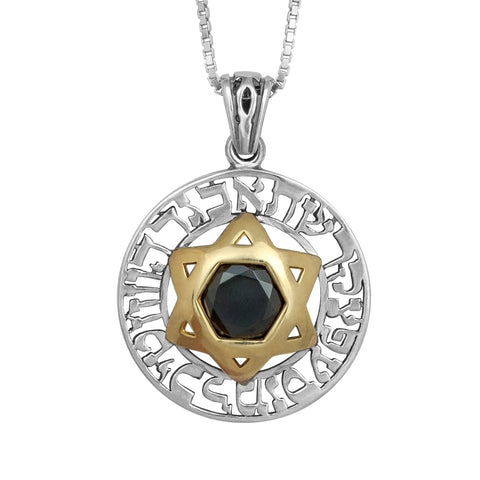 Pendant w/Golden 9K Star of David & Black Onyx Hebrew Alphabet Sterling Silver