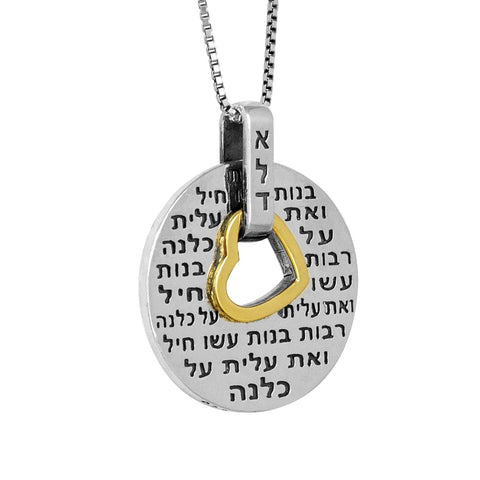 Pendant Amulet Kabbalah For Attracting Love Sterling Silver & Gold 9K Necklace