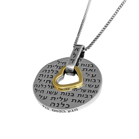 Pendant Amulet Kabbalah For Attracting Love Sterling Silver & Gold 9K Necklace