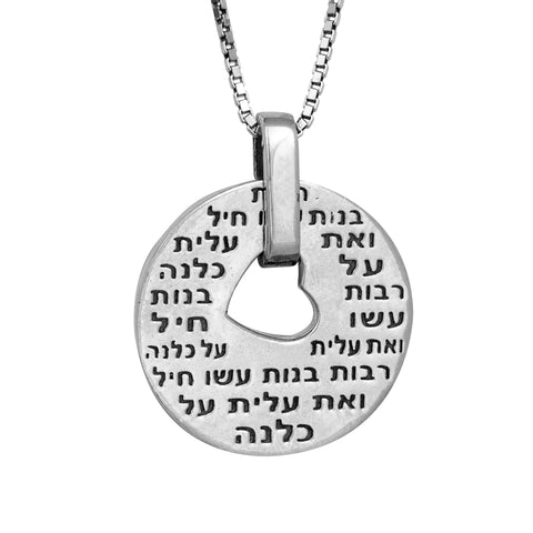 Pendant Amulet Kabbalah For Attracting Love Sterling Silver & Gold 9K Necklace