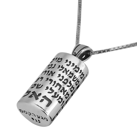 Pendant Kabbalah Mezuzah w/Powerful Prayer Blessing of Angels Sterling Silver