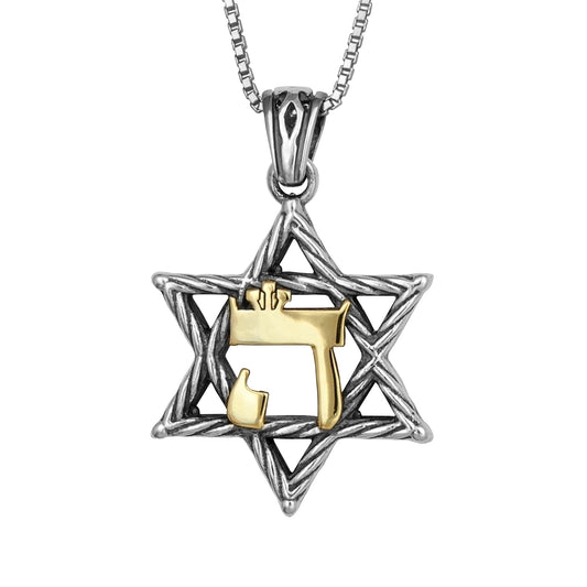 Pendant Magen Star of David w/ CHAI HAI חי Gold 9K Sterling Silver Amulet 1"