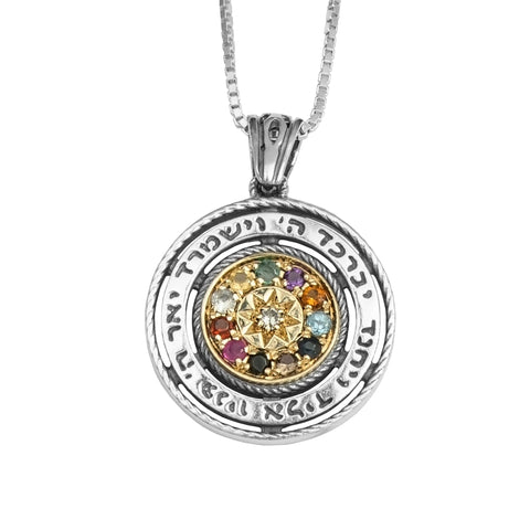 Kabbalah Pendant The Priestly Blessing Hoshen Crystals CZ Silver 925 & Gold 9K
