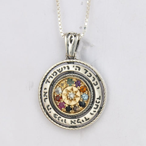 Kabbalah Pendant The Priestly Blessing Hoshen Crystals CZ Silver 925 & Gold 9K