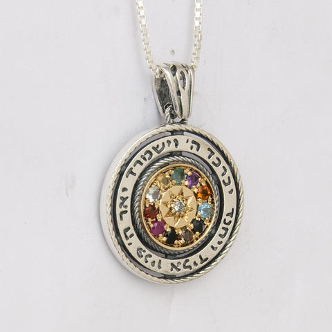Kabbalah Pendant The Priestly Blessing Hoshen Crystals CZ Silver 925 & Gold 9K