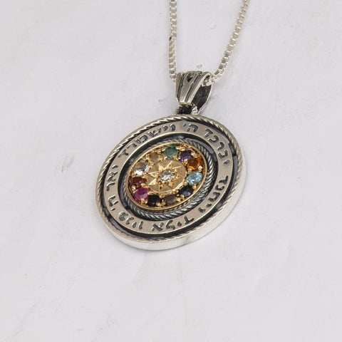 Kabbalah Pendant The Priestly Blessing Hoshen Crystals CZ Silver 925 & Gold 9K