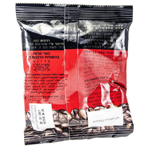 Israeli Coffee Elite Ground Black Turkish Coffee Kosher Food Tasty Aroma 85 gr