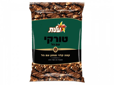 Israel Elite Ground Black Turkish coffee with cardamom Kosher 100g Tasety Aroma - Holy Land Store