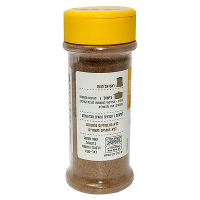 Organic Spice Powder Ground Ras El Hanout Pure Israel Seasoning 100 gr