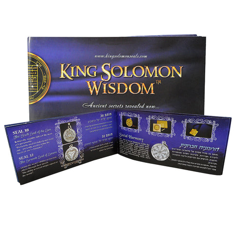 Pendant Amulet of Divine Unification with Shadai Hei King Solomon Kabbalah Silver 925