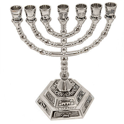 Silver Plated Handmade Menorah Judaica Souvenir from Jerusalem 6.3 inch - Holy Land Store