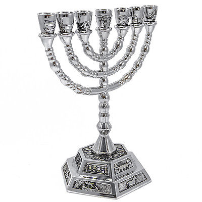 Silver Plated Handmade Menorah Judaica Souvenir from Jerusalem 6.3 inch - Holy Land Store