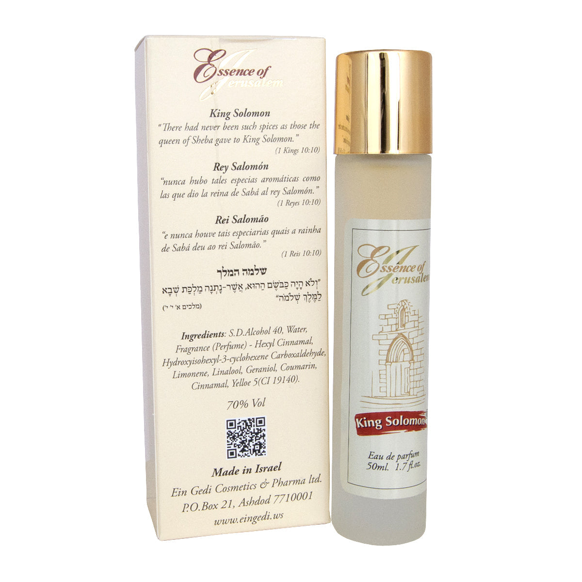 Women's Eau de Parfum King Solomon Essence of Jerusalem by Ein Gedi 1,7 oz (50 ml)