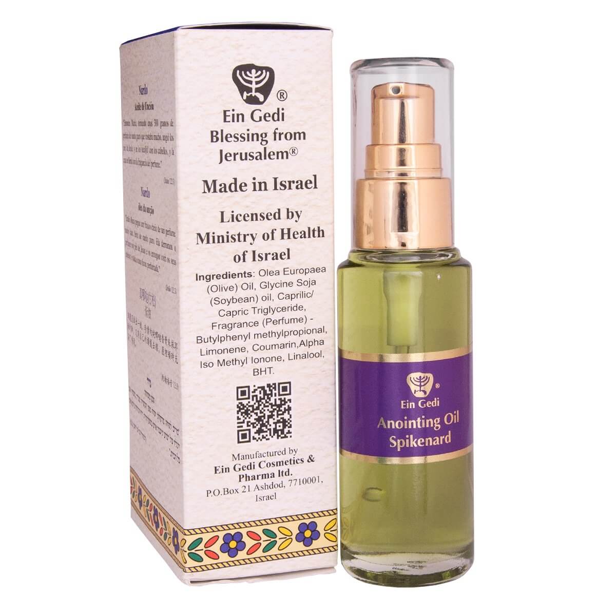 Aromatic Perfume Anointing Oil Spikenard Spray Essense of Jerusalem Ein Gedi (30 ml)