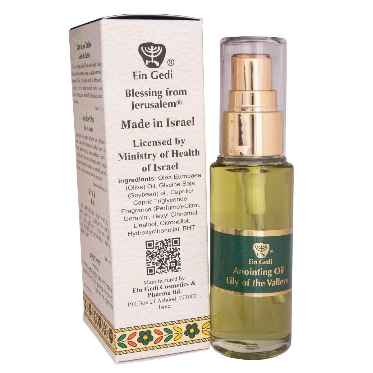 Aromatic Perfume Anointing Oil Lily Of The Valley Spray by Ein Gedi 1 fl.oz (30 ml)