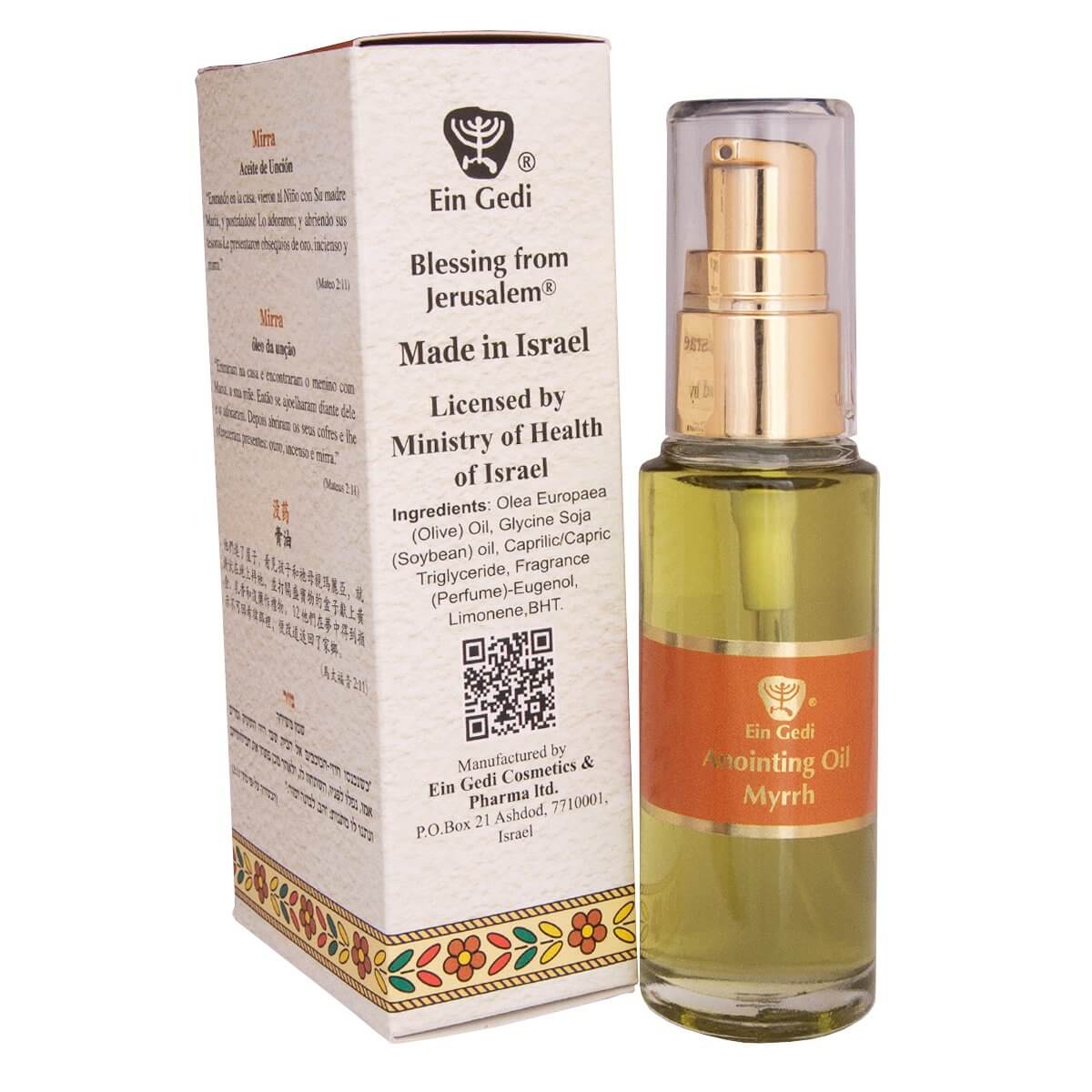 Aromatic Perfume Anointing Oil Myrrh Spray by Ein Gedi 1 fl.oz (30 ml)