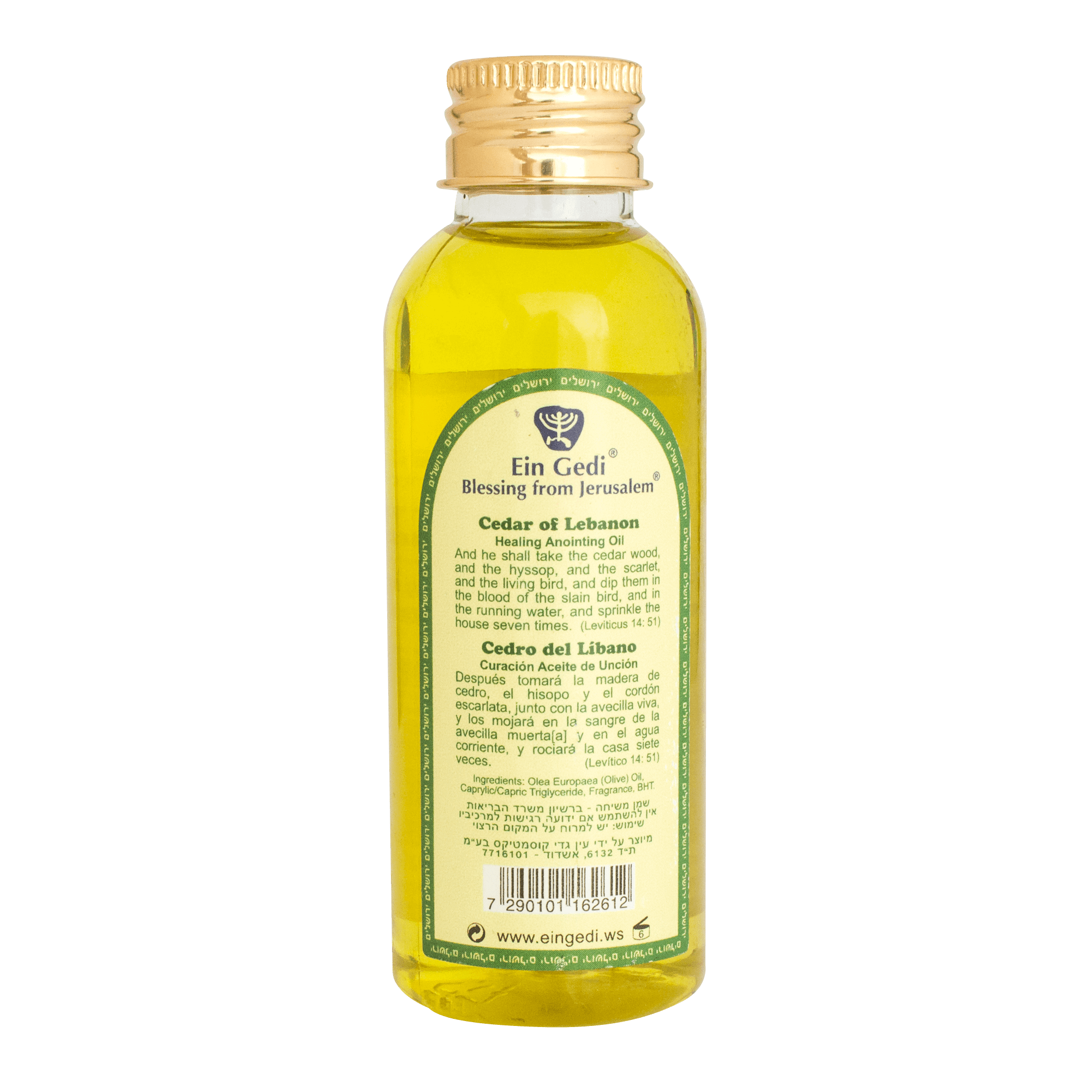 Bottle of Blessing Anointing Oil with Cedar of Lebanon Certified by Ein Gedi From Holy Land 30/60/100ml