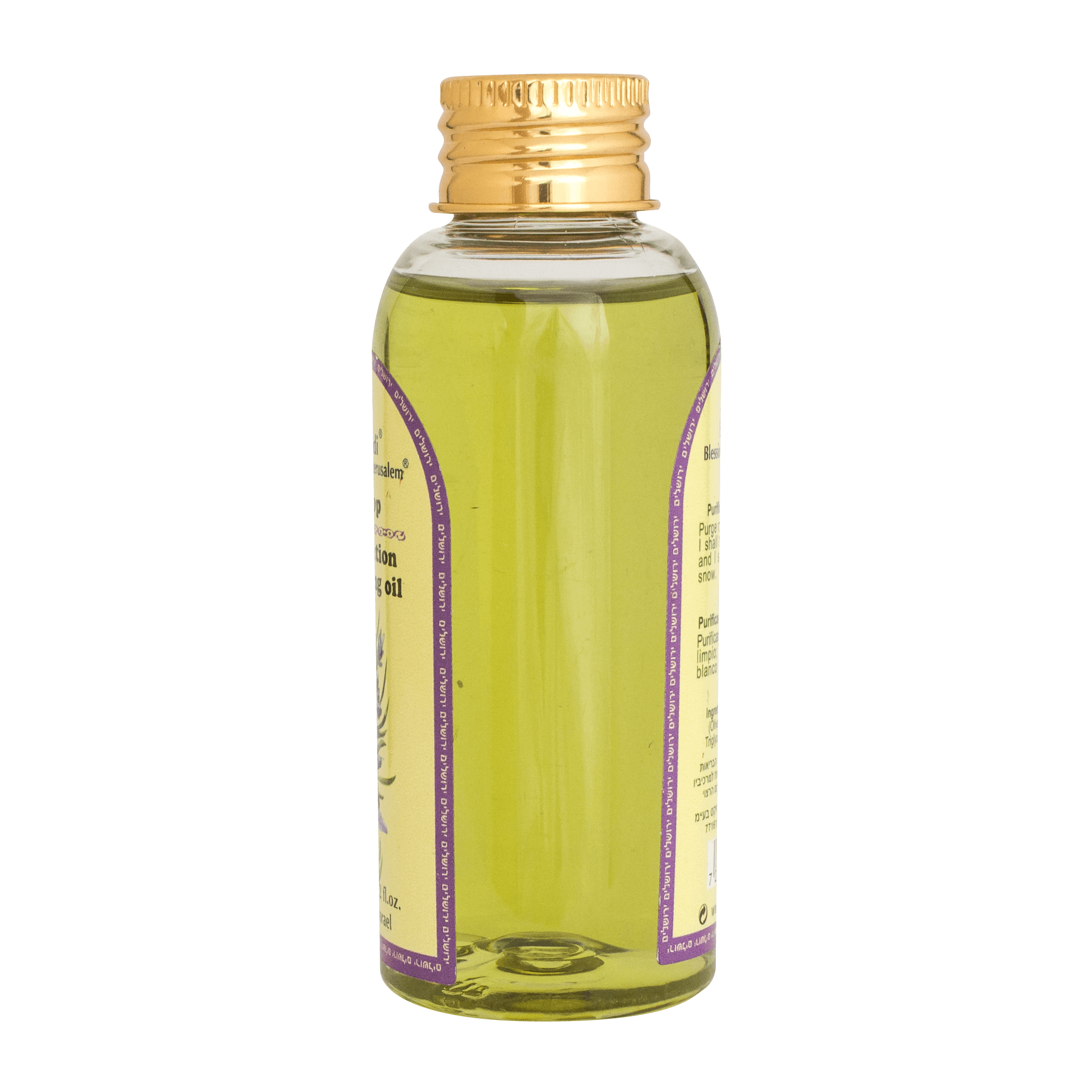 Bottle of Aromatic Anointing Oil with Hyssop Certified From Holy Land 30/60/100ml