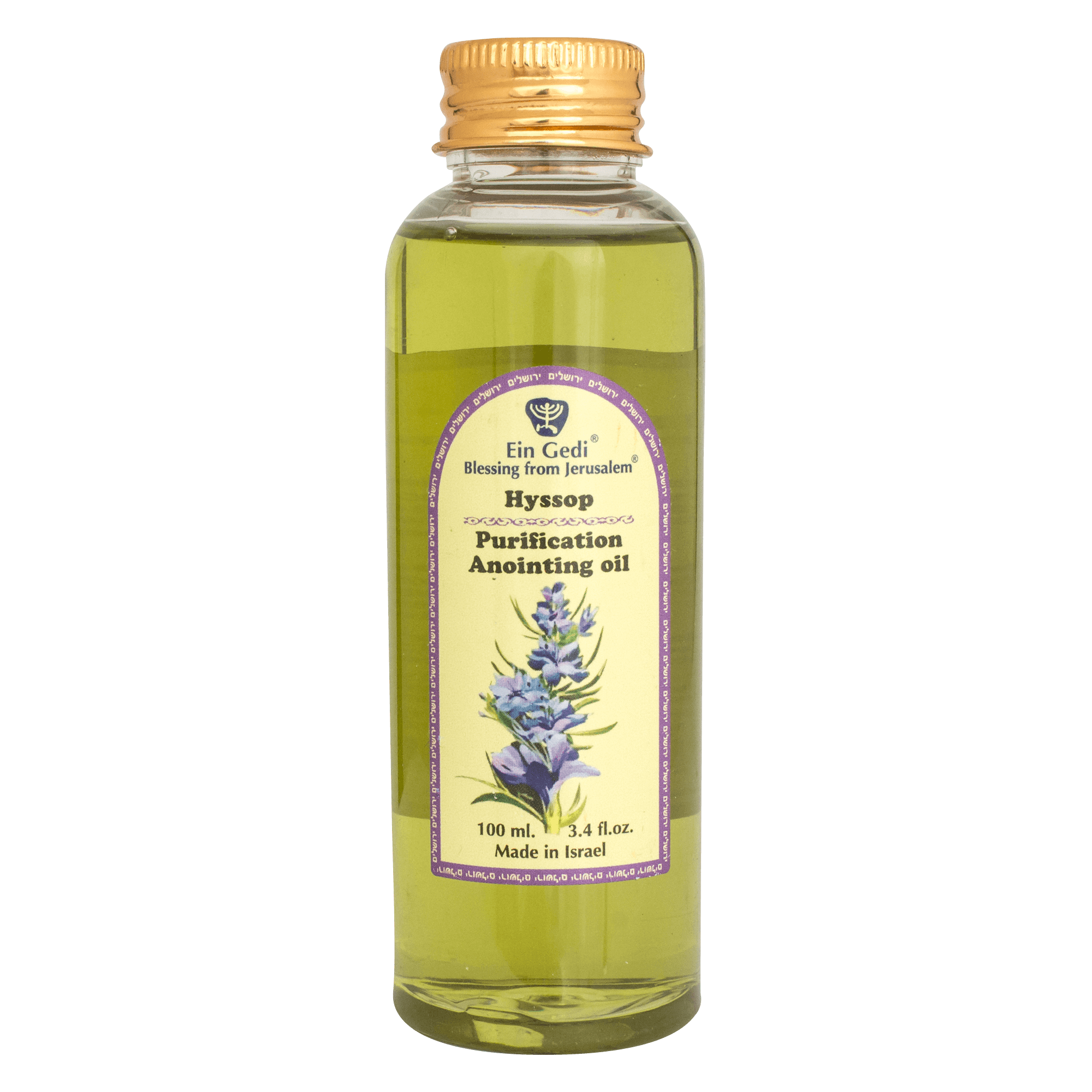 Bottle of Aromatic Anointing Oil with Hyssop Certified From Holy Land 30/60/100ml