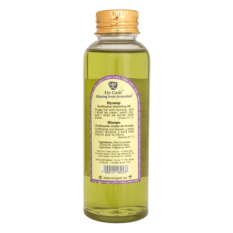 Bottle of Aromatic Anointing Oil with Hyssop Certified From Holy Land 30/60/100ml