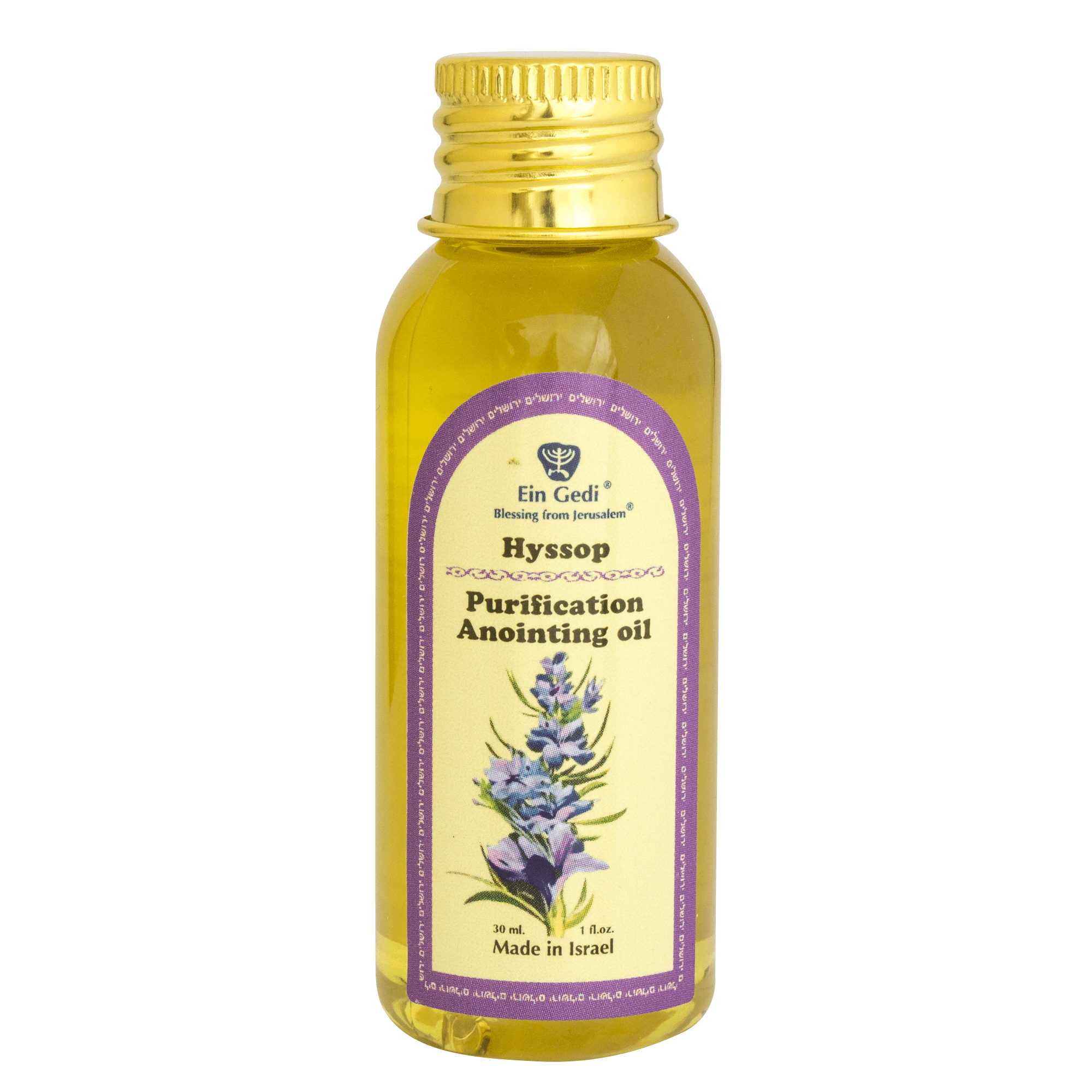 Bottle of Aromatic Anointing Oil with Hyssop Certified From Holy Land 30/60/100ml