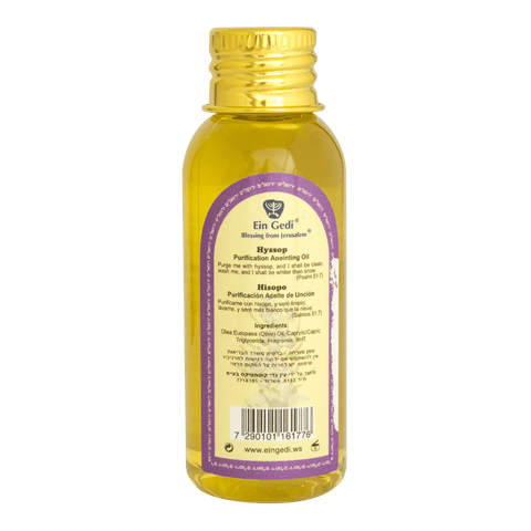 Bottle of Aromatic Anointing Oil with Hyssop Certified From Holy Land 30/60/100ml