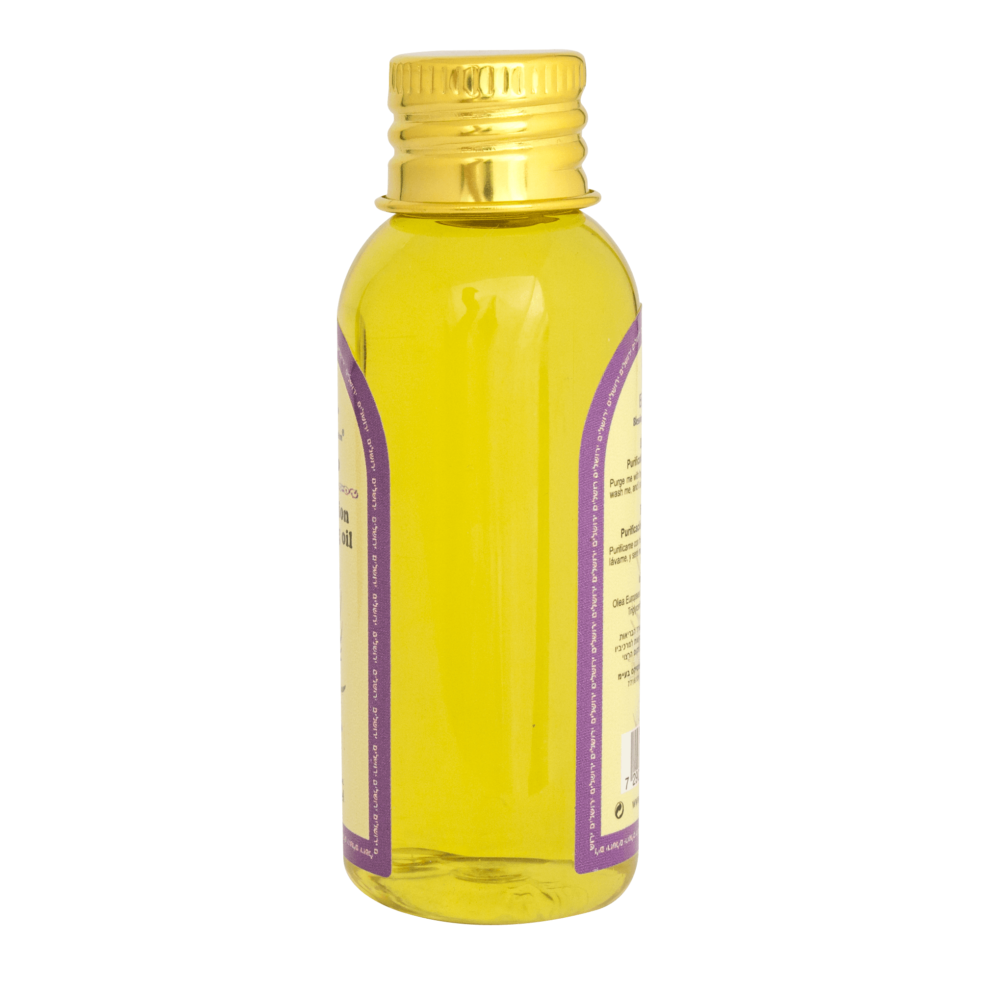 Bottle of Aromatic Anointing Oil with Hyssop Certified From Holy Land 30/60/100ml