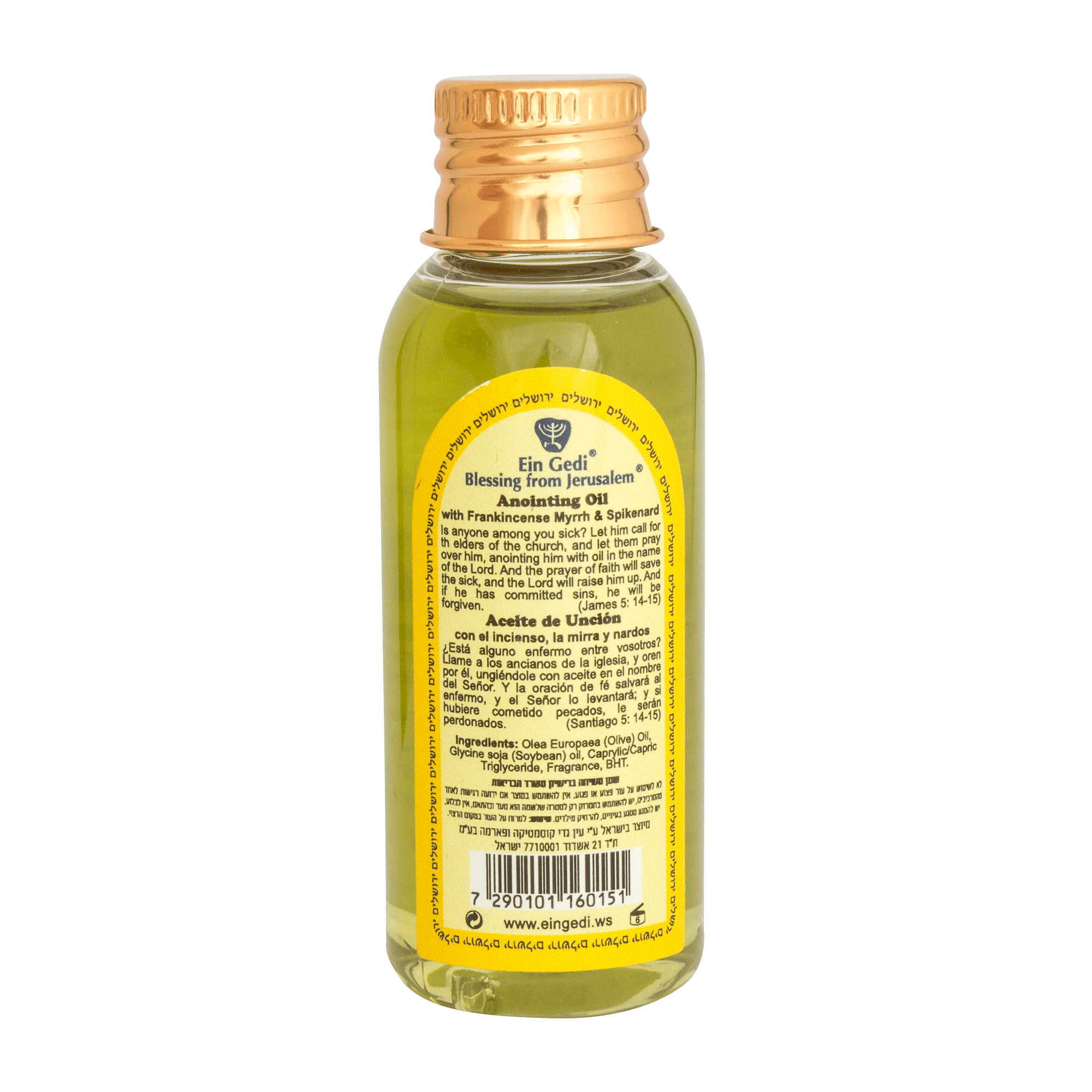 Bottle of Aromatic Anointing Oil with Frankincense, Nard & Myrrh Certified From Holy Land 30/60/100ml