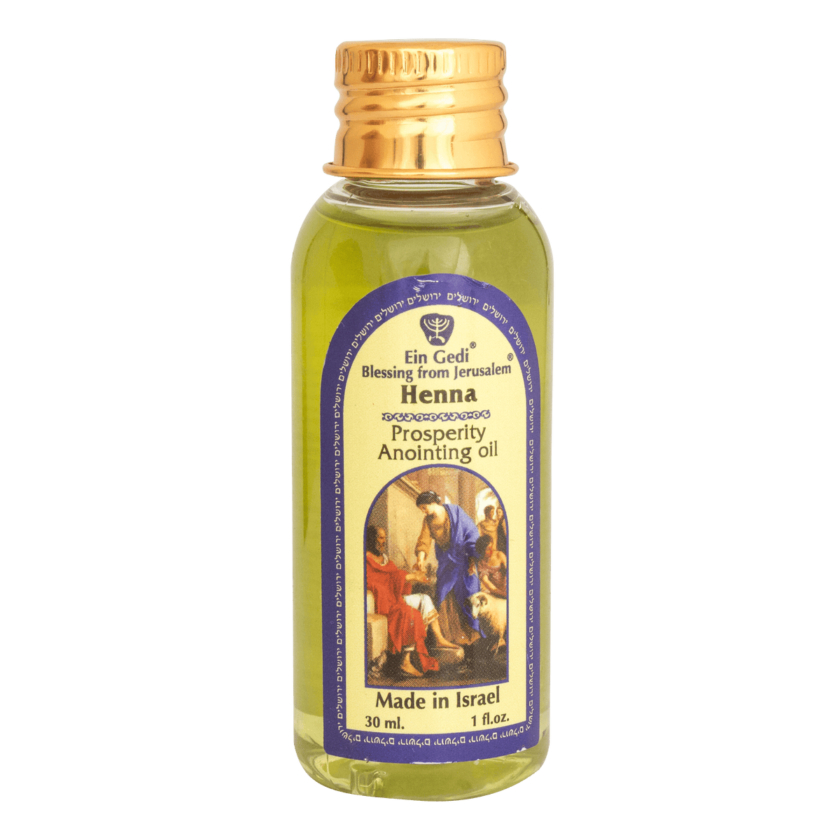 Bottle of Aromatic Anointing Oil with Henna Certified From Holy Land 30/60/100ml