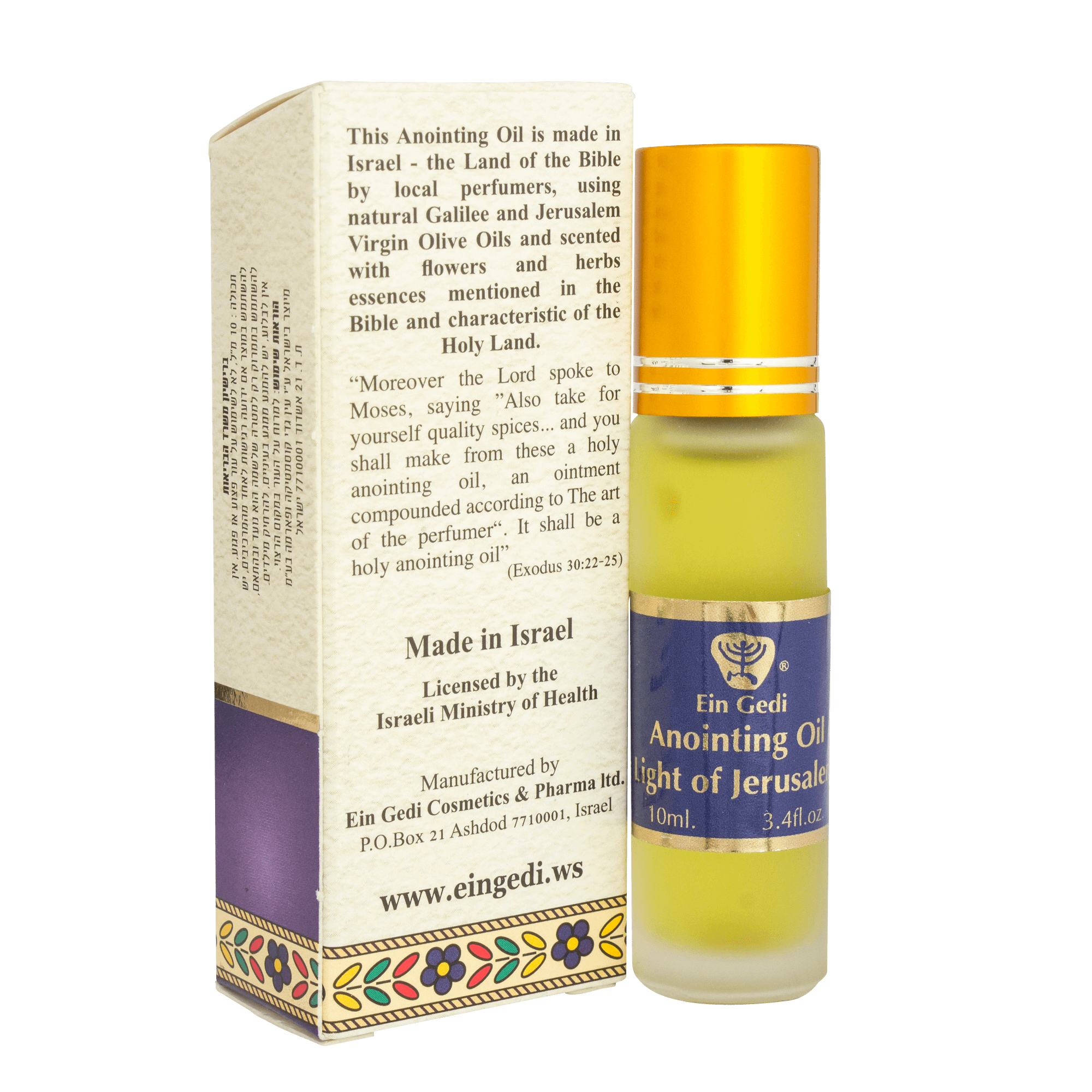 Blessed Anointing Oil Light of Jerusalem by Ein Gedi in Jerusalem Holy Land Roll-on 10ml