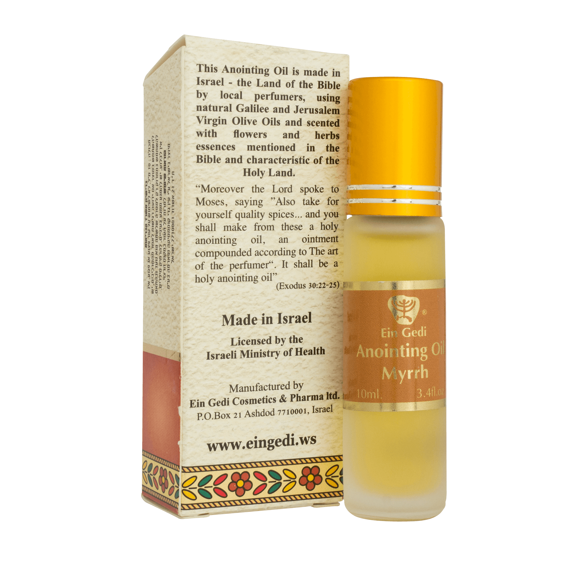 Ein Gedi Holy Anointing Oil with Myrrh Roll-on Essence of Jerusalem the Holy Land 10ml