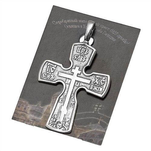 Body Cross Silver 925 Pendant Necklace from Jerusalem 4.5 cm(1.5") - Holy Land Store