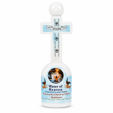 Holy Land Gift Set - Blessed Anointing Oil and Jordan River Water in Cross Bottles