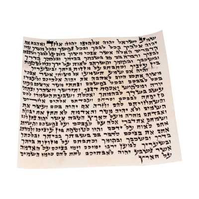 Handmade Kosher Scroll for Mezuzah - Jewish Hebrew Klaf Shema Parchment 12cm/4.8"