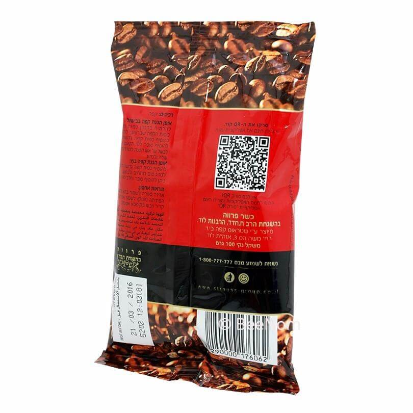 Israel Elite Ground Black Turkish coffee Kosher 100g Tasety Aroma - Holy Land Store