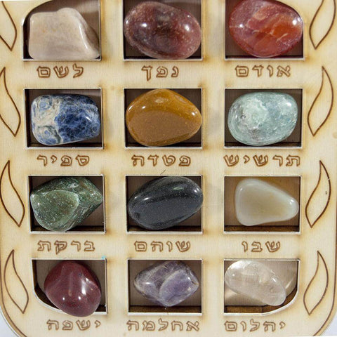 High priest breastplate Hoshen 12 Tribes of Israel Stones Kabbalah Wall Decor 5"