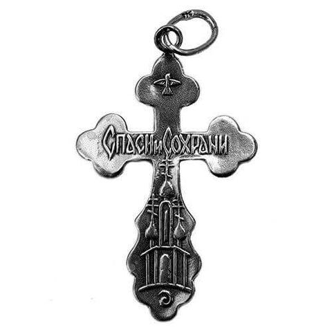 Body Cross Silver 925 Pendant Necklace Consecrated in HolySepulchre 1.6"/ 4.2 cm