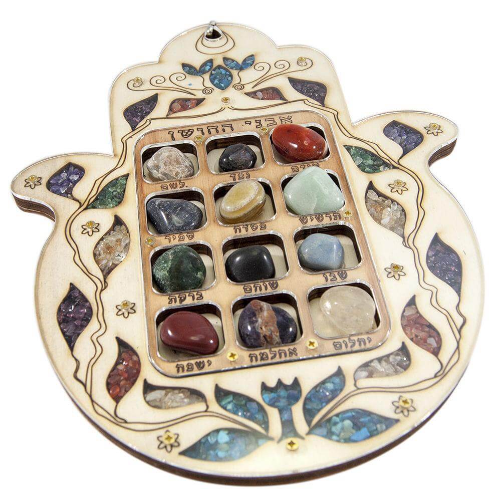 Home Blessing Hamsa with Hoshen 12 Tribes of Israel Stones Kabbalah  9.5`` - Holy Land Store