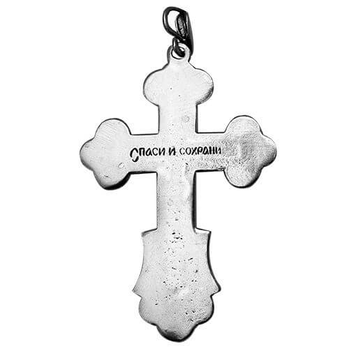 Body Cross Silver 925 Pendant Necklace from Jerusalem 5,5 cm (2") - Holy Land Store