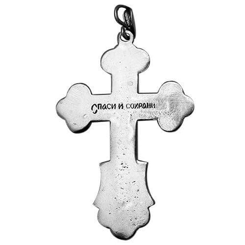 Body Cross Silver 925 Pendant Necklace from Jerusalem 5,5 cm (2") - Holy Land Store